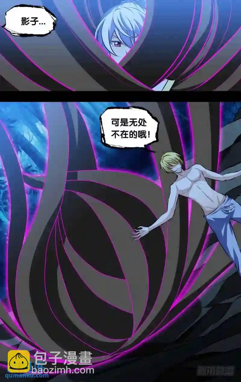 131.消失的那3年（四）-第131话