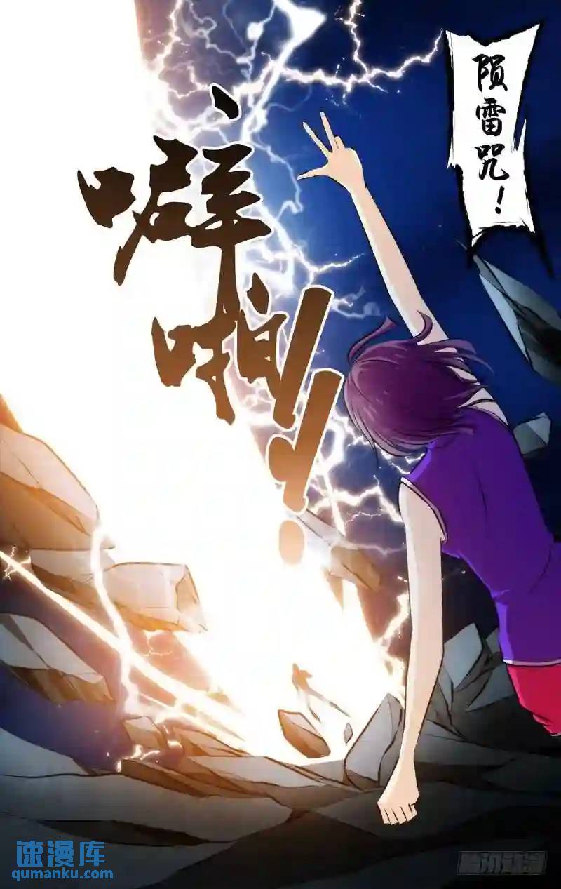 131.消失的那3年（四）-第131话