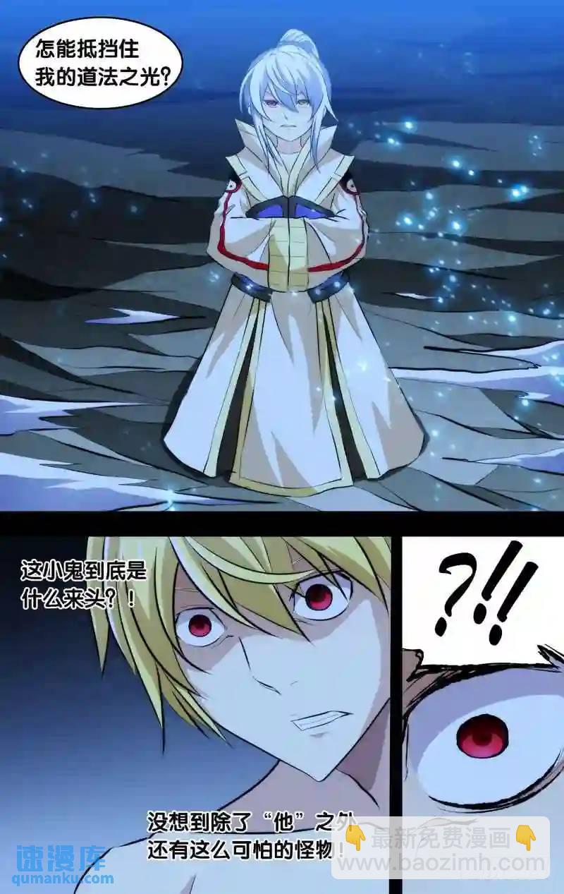 131.消失的那3年（四）-第131话