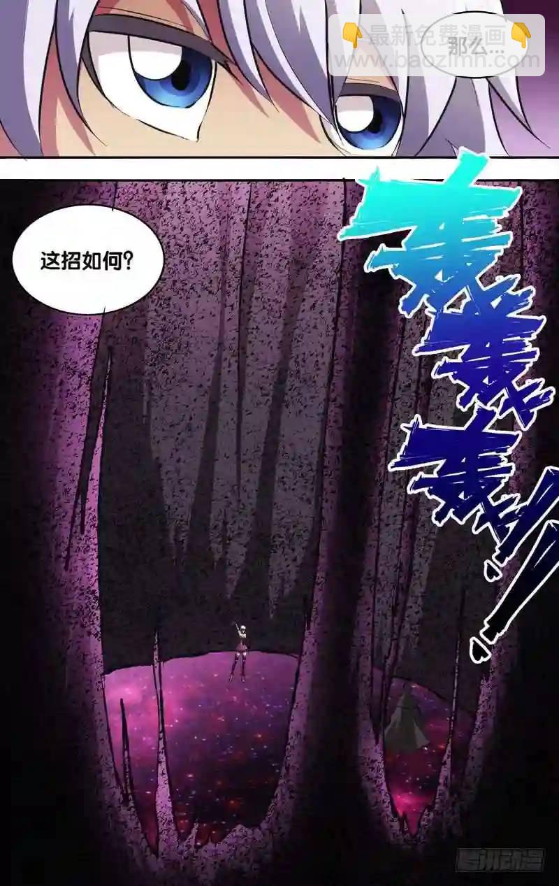 143.土之力-第143话