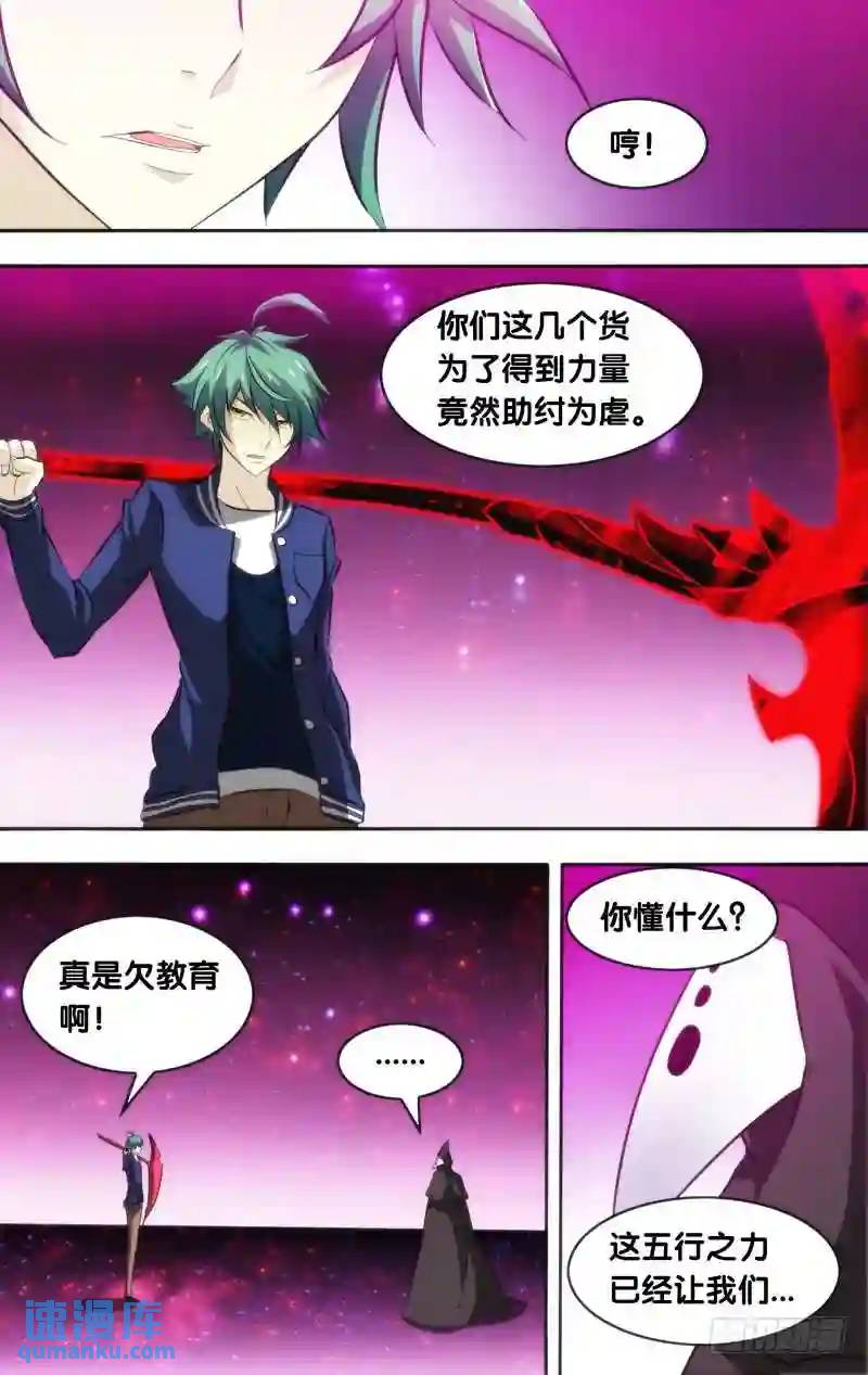 145.金-第145话