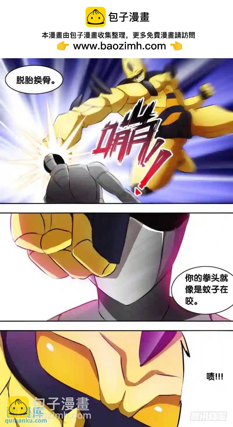 145.金-第145话