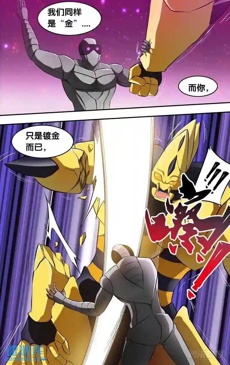 145.金-第145话