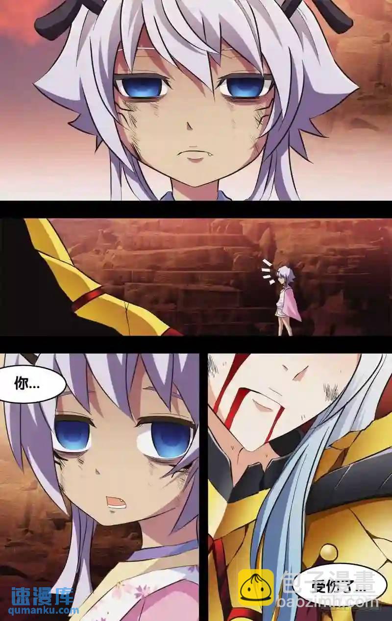145.金-第145话