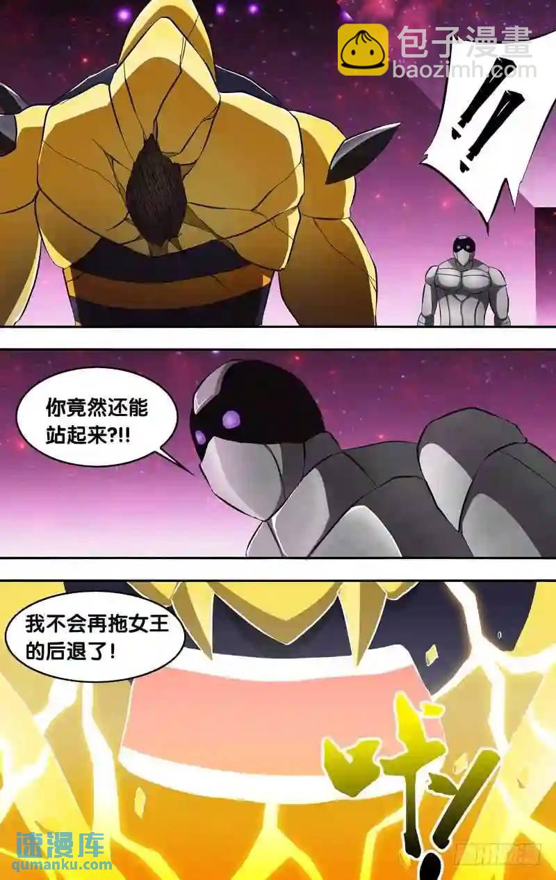145.金-第145话