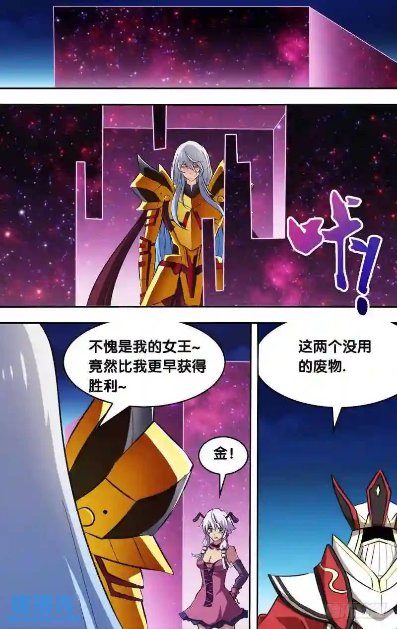 147.赤镰VS火之力-第147话