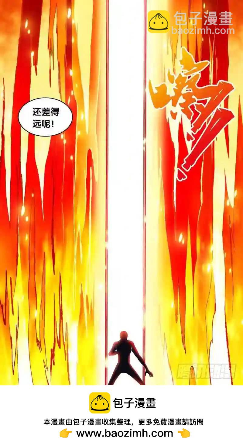 147.赤镰VS火之力-第147话