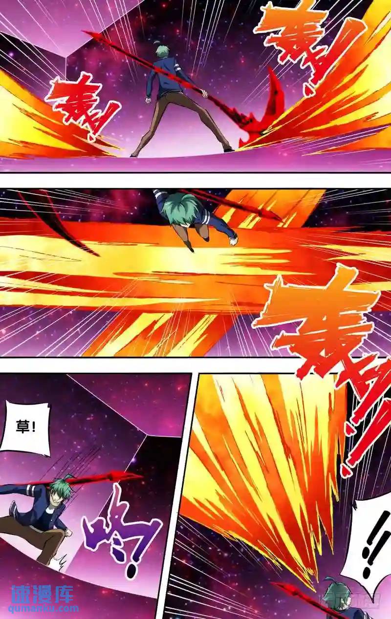 147.赤镰VS火之力-第147话