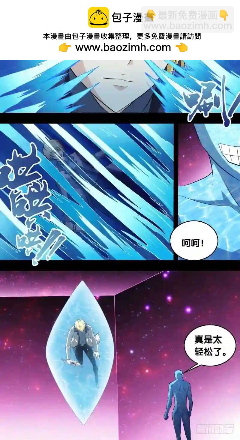 149.败北-第149话