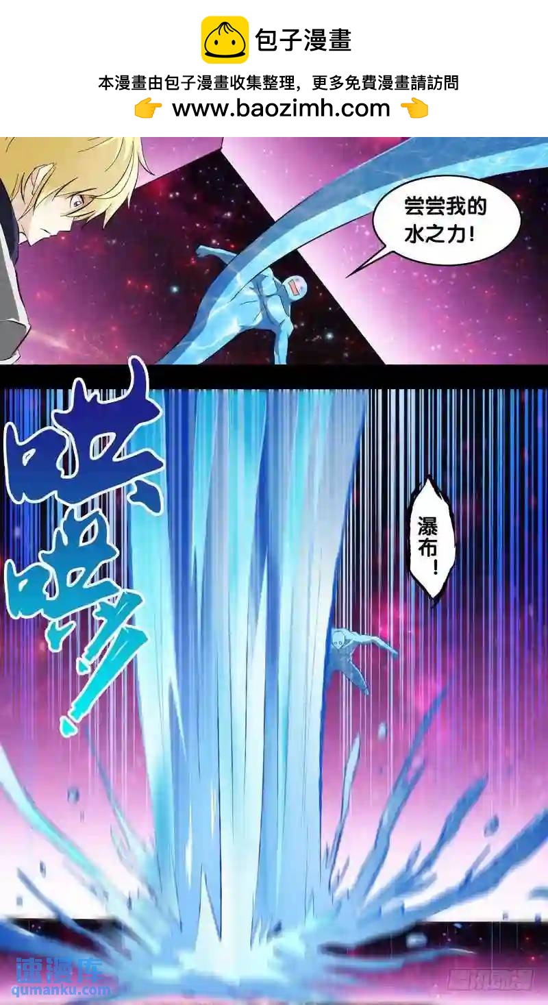 149.败北-第149话