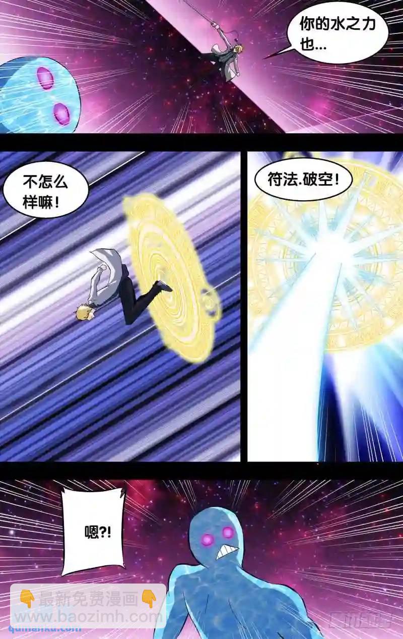 149.败北-第149话