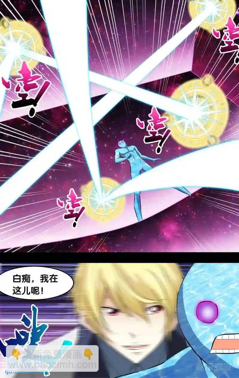 149.败北-第149话