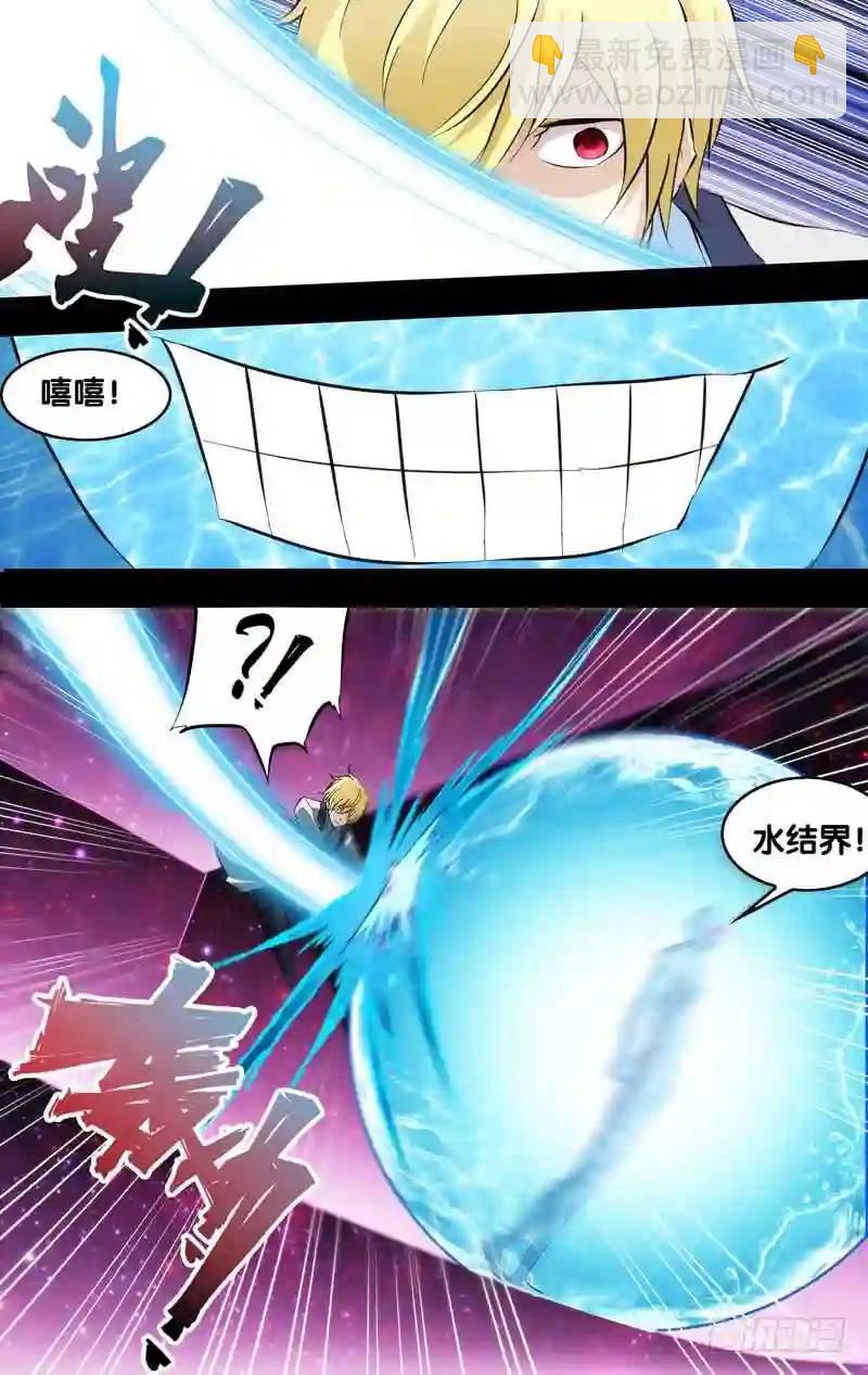 149.败北-第149话