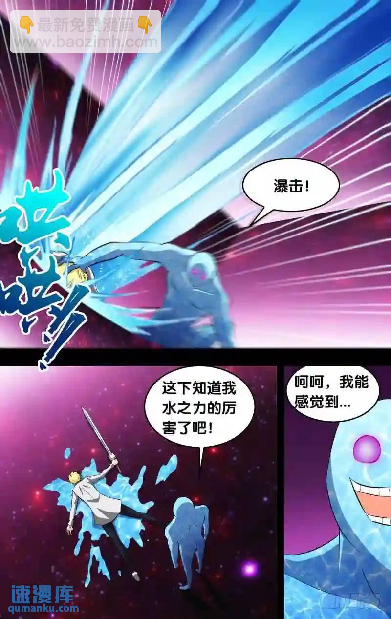 149.败北-第149话