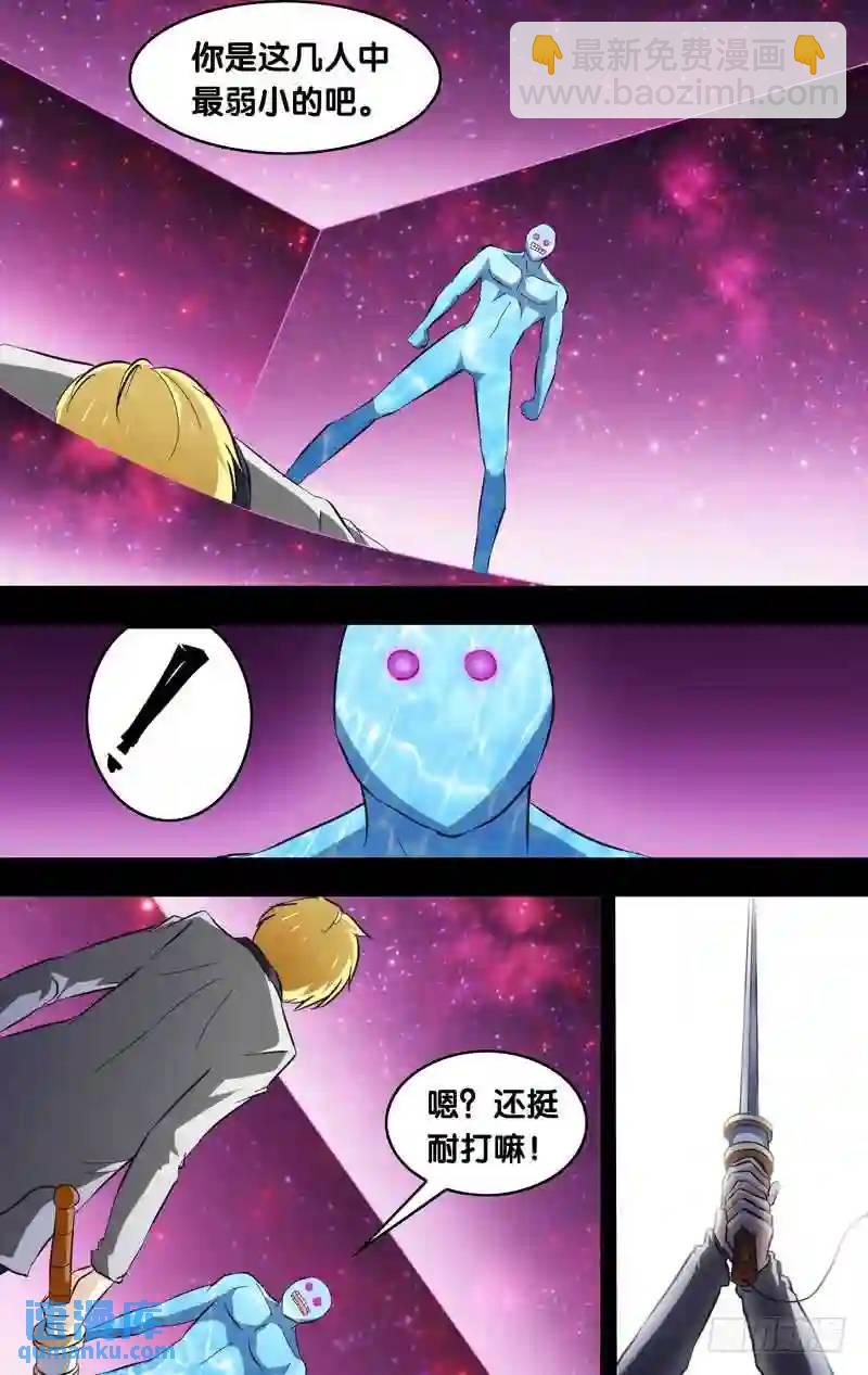 149.败北-第149话