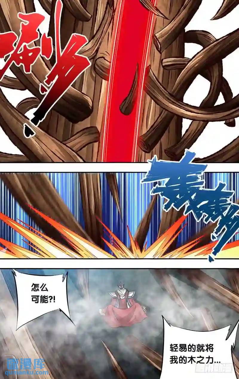 151.影绝-第151话
