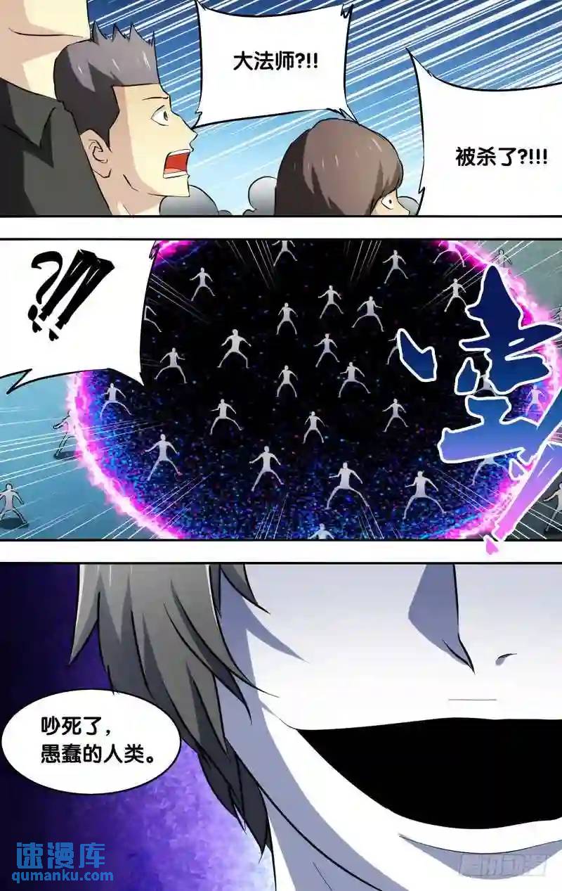 151.影绝-第151话