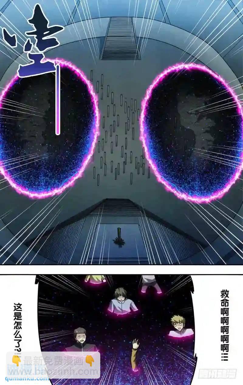 151.影绝-第151话