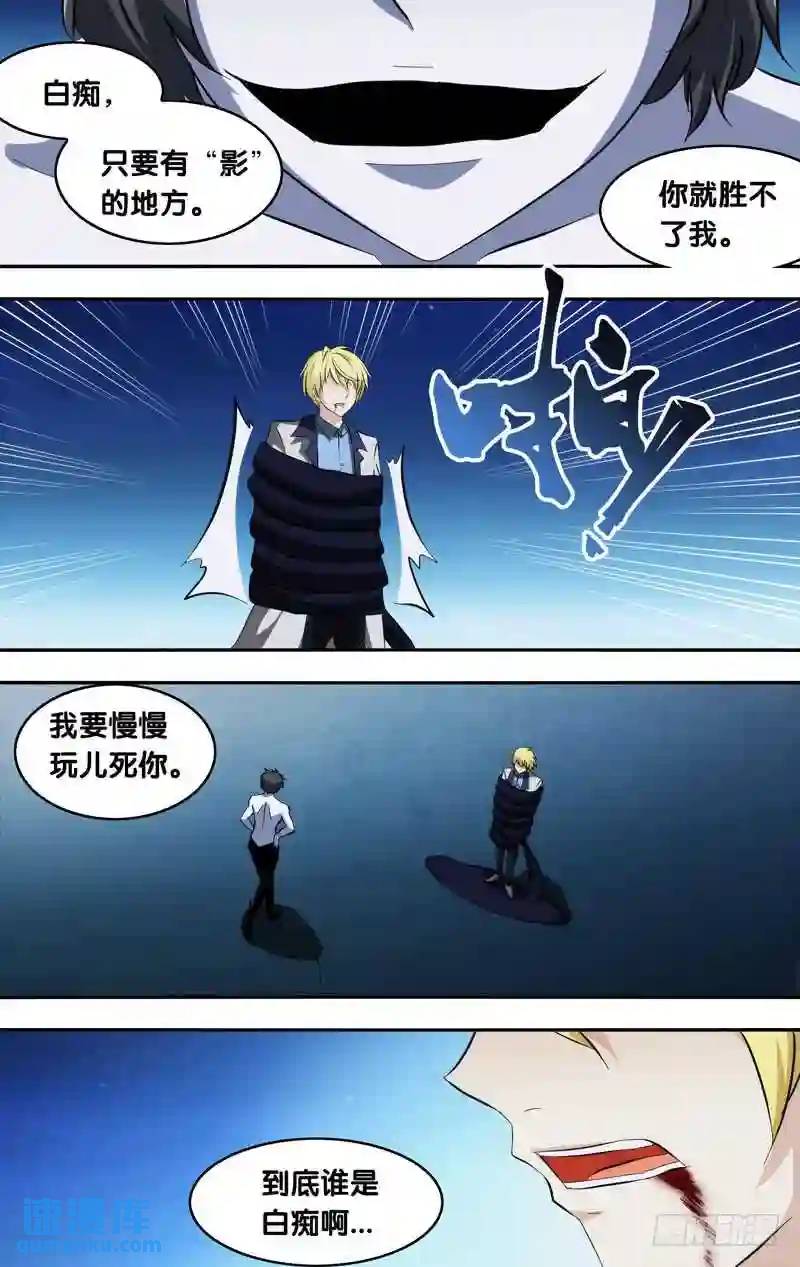 155.魂-第155话