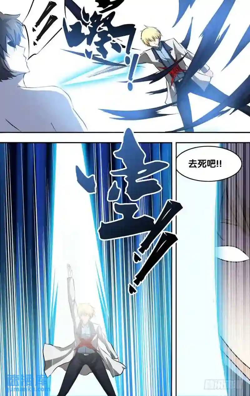155.魂-第155话