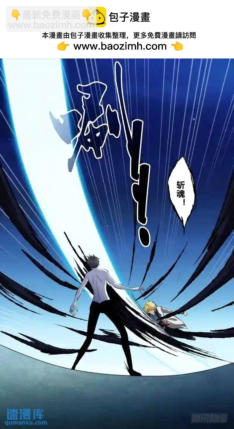 155.魂-第155话