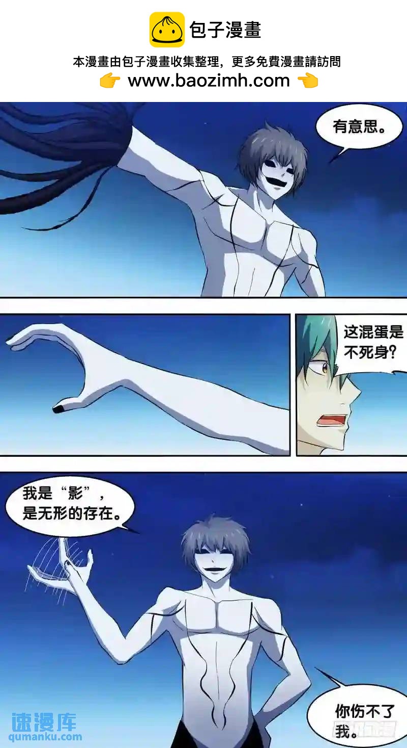 155.魂-第155话