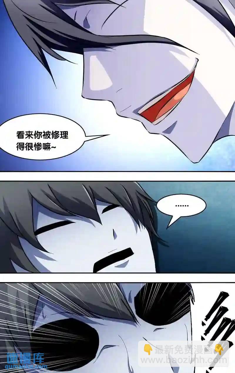 157.自由-第157话
