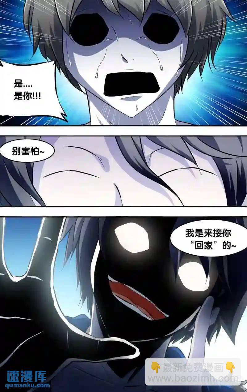 157.自由-第157话