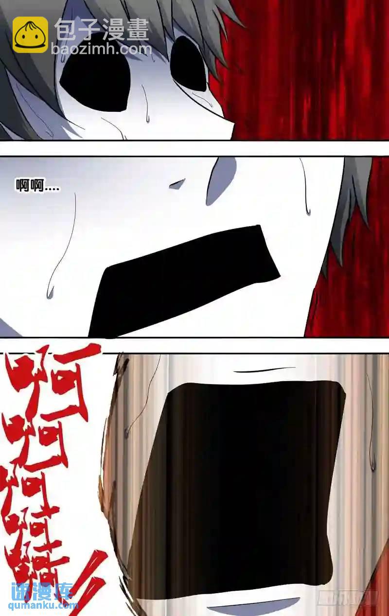 157.自由-第157话