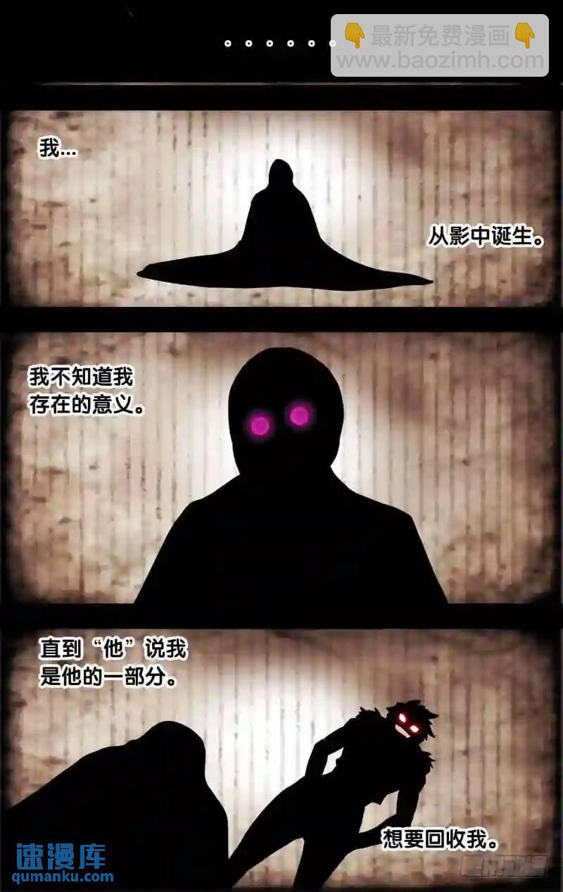 157.自由-第157话