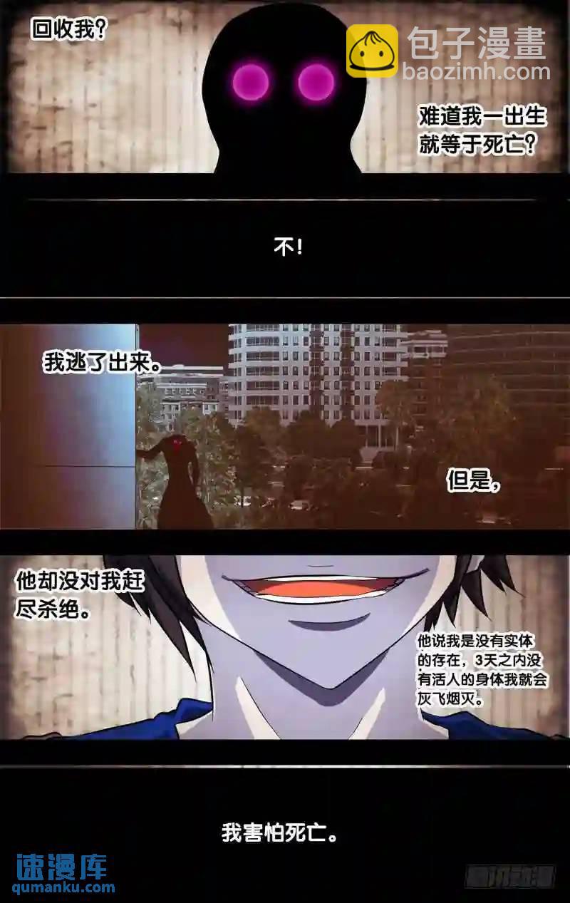 157.自由-第157话