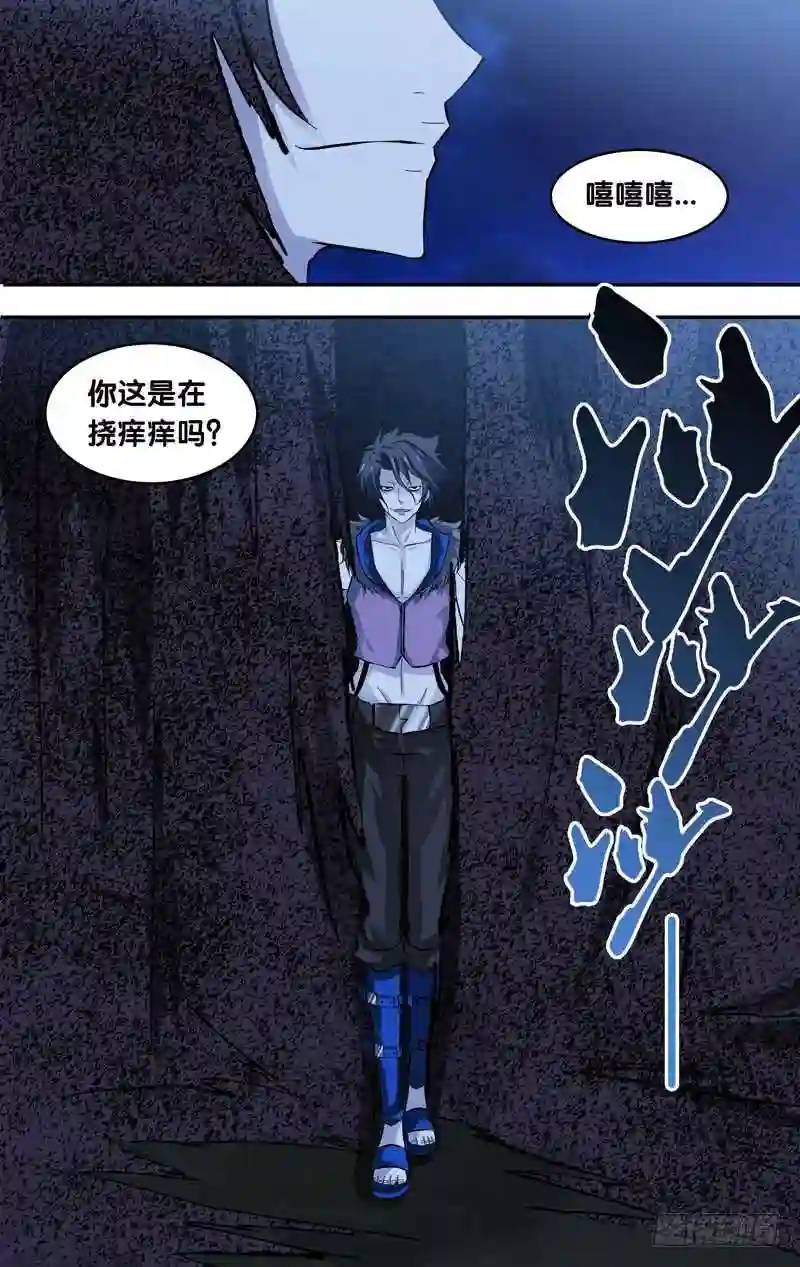 159.怪物-第159话