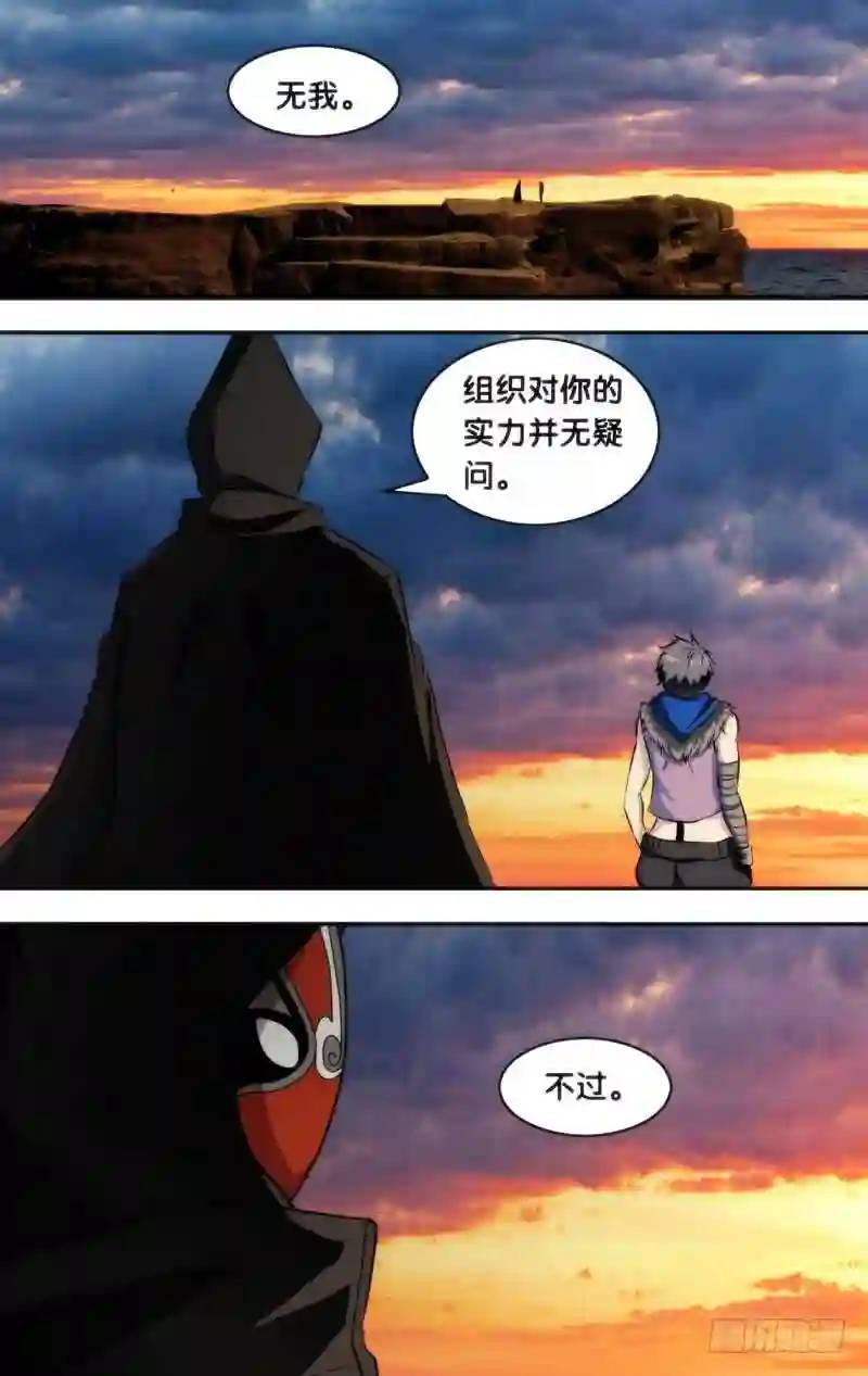 163.回到过去-第163话