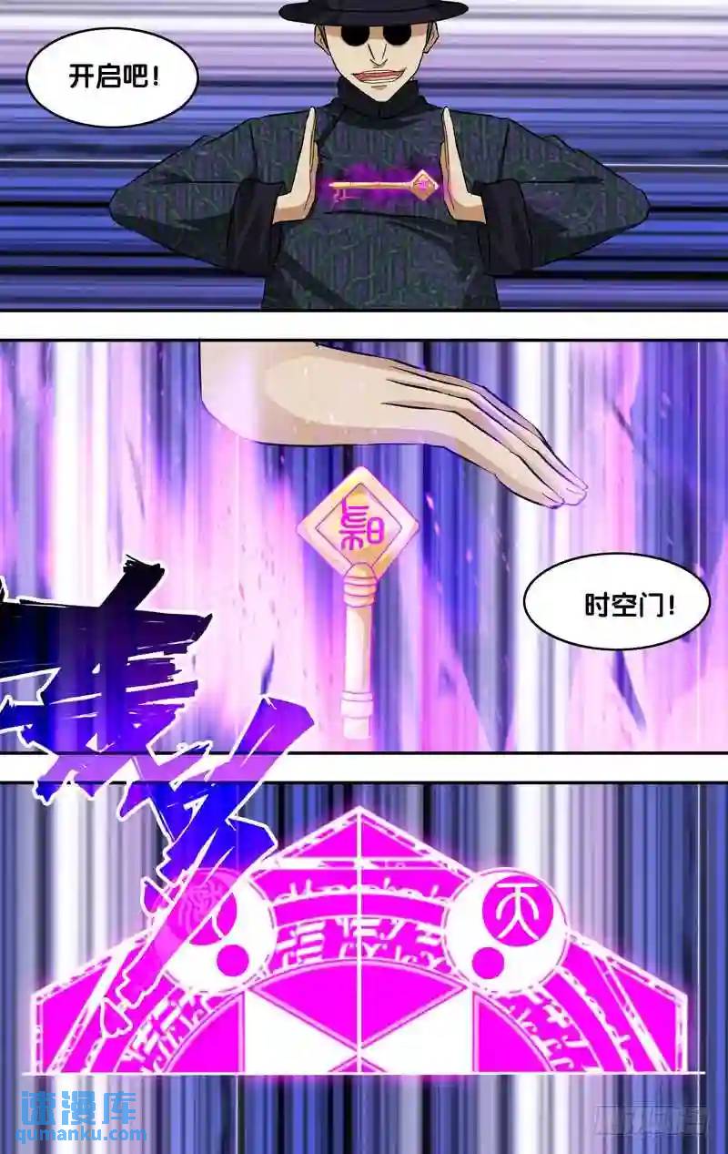 163.回到过去-第163话
