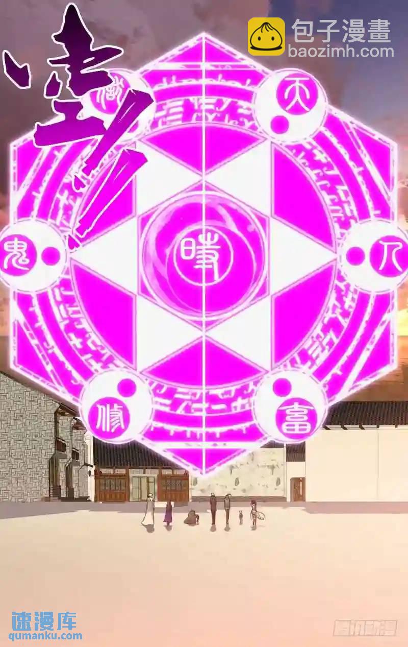 163.回到过去-第163话