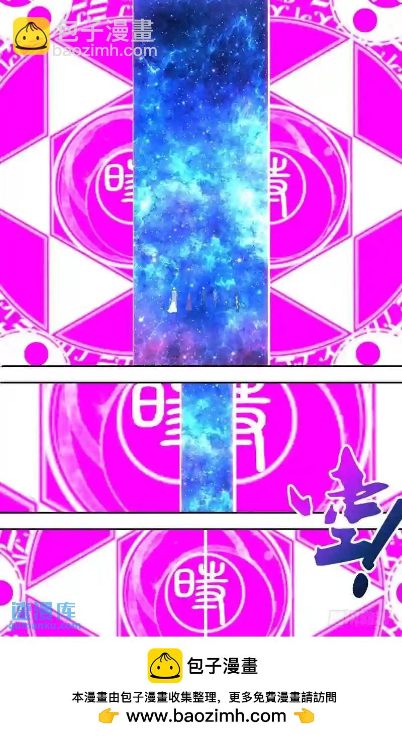 163.回到过去-第163话
