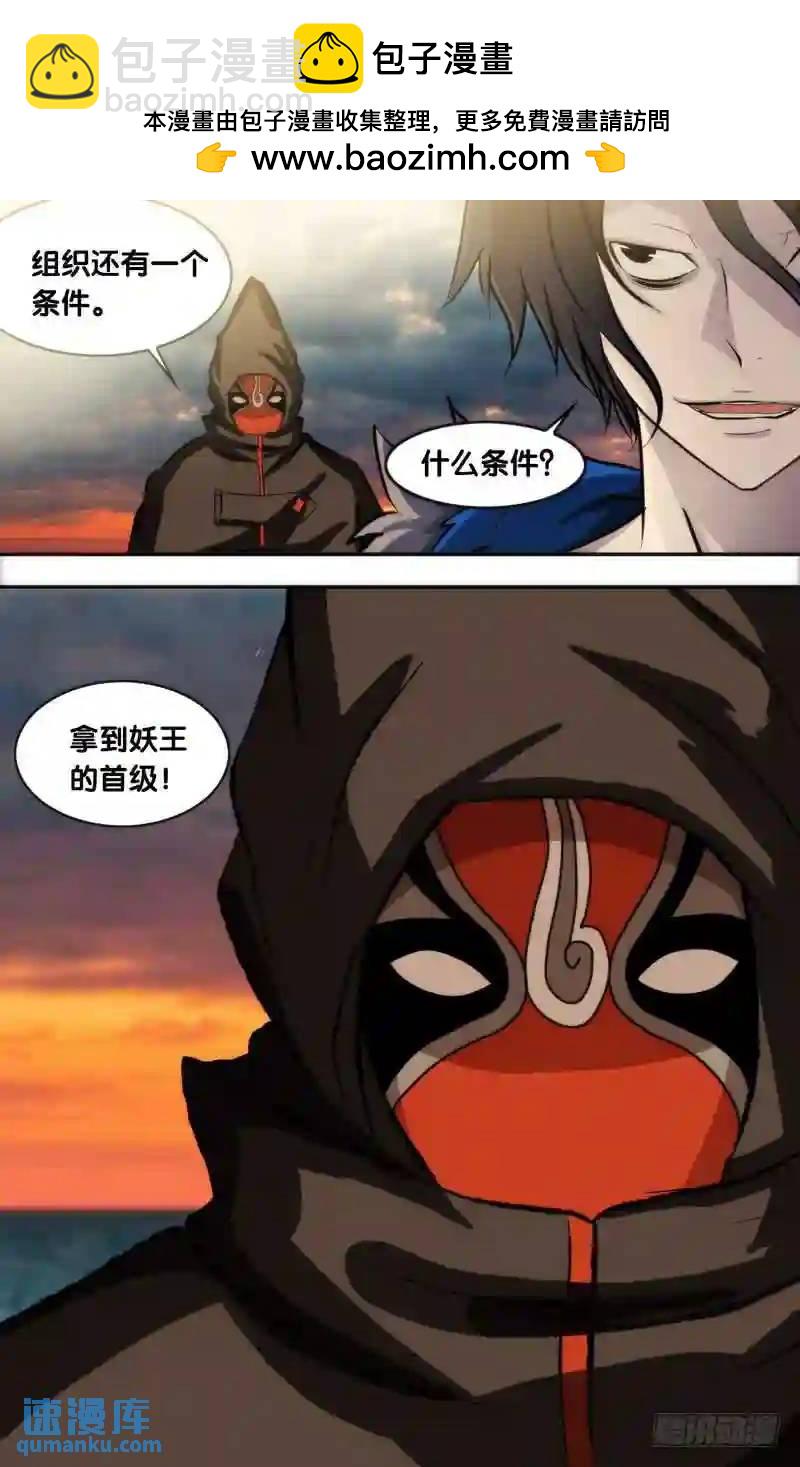 163.回到过去-第163话
