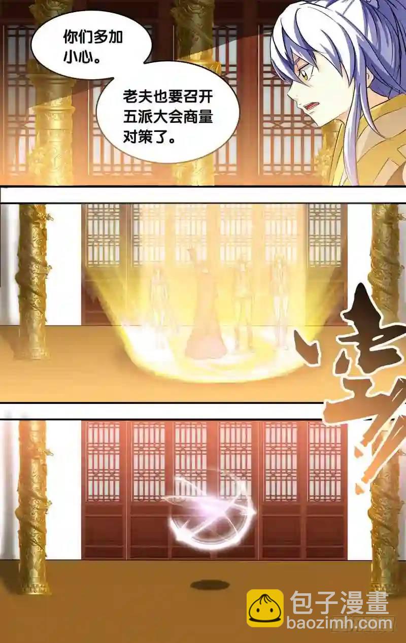 163.回到过去-第163话