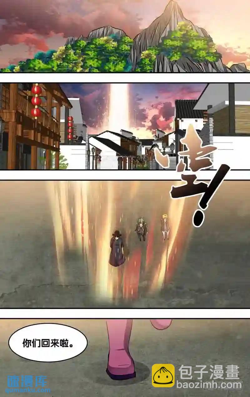 163.回到过去-第163话
