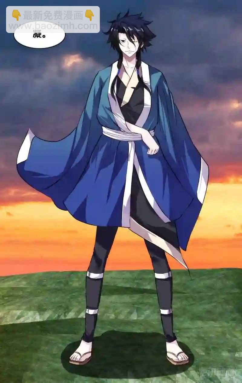 164.前世篇&middot;故事的开始-第165话