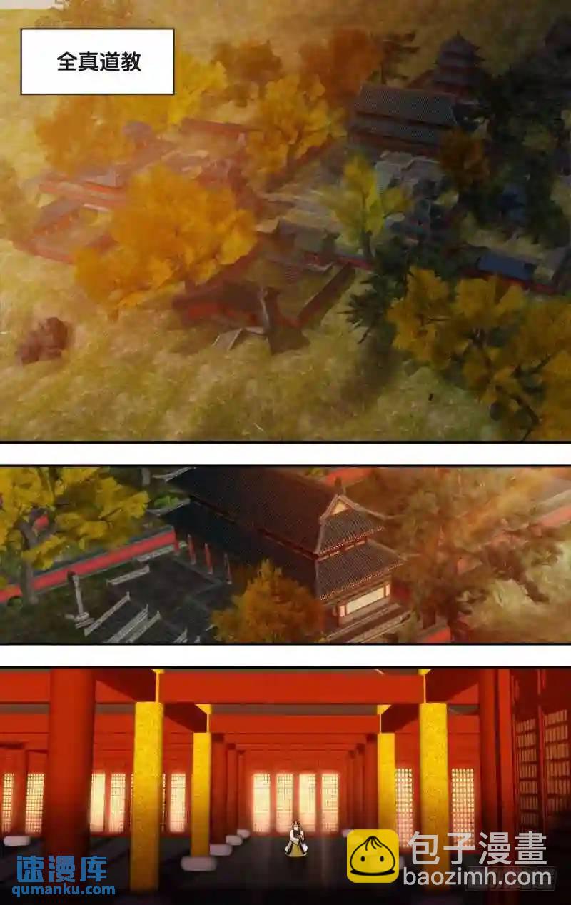 164.前世篇&middot;故事的开始-第165话