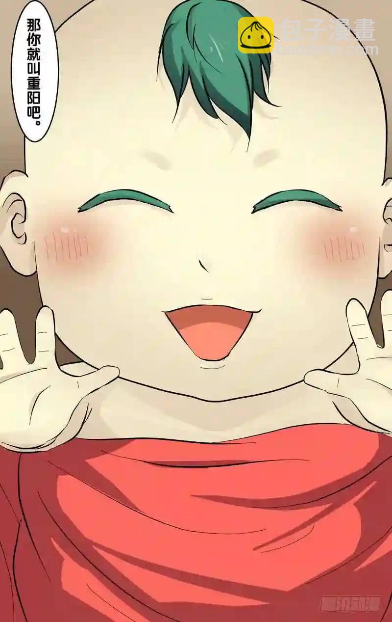 164.前世篇&middot;故事的开始-第165话