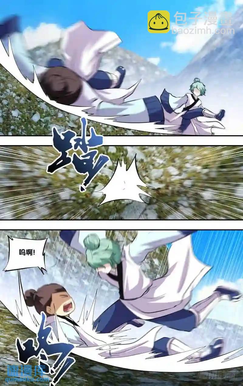 166.前世篇&middot;救场-第167话