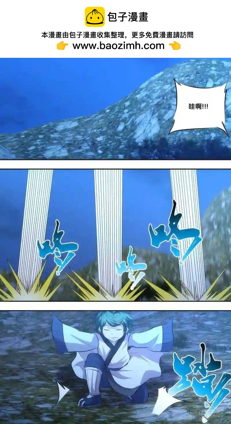 170.前世篇&middot;识破-第171话