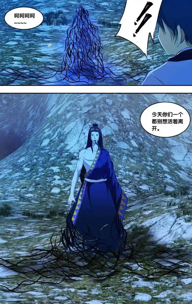 172.前世篇&middot;蛇-第173话