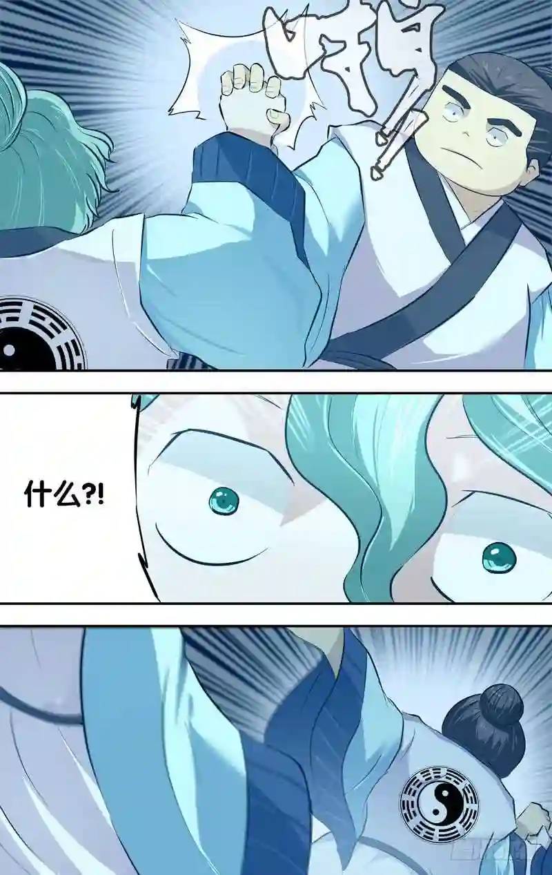 176.前世篇&middot;恶灵附身-第177话