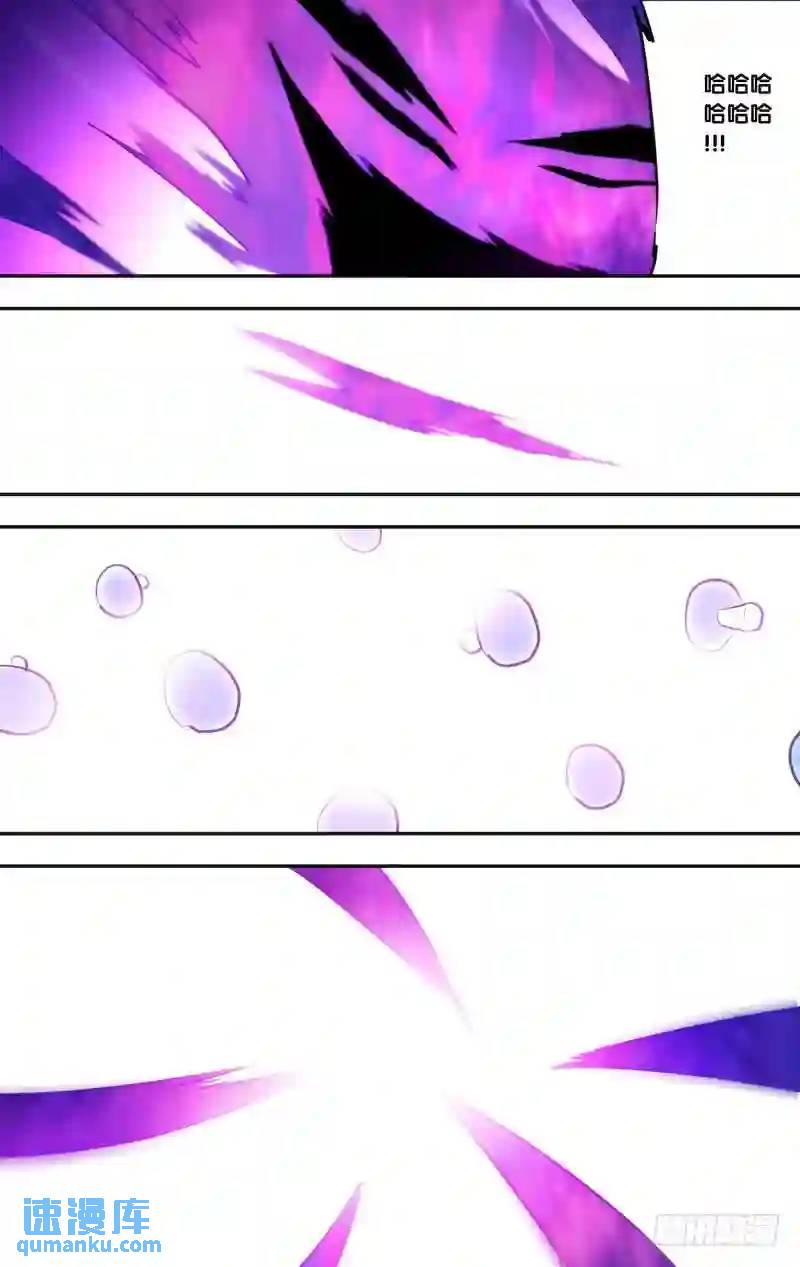 178.前世篇&middot;百鬼-第179话