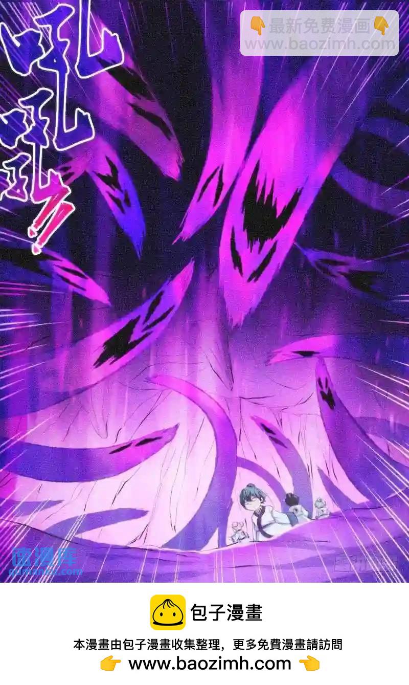 178.前世篇&middot;百鬼-第179话