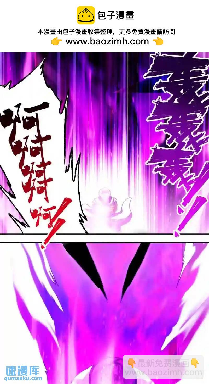 178.前世篇&middot;百鬼-第179话