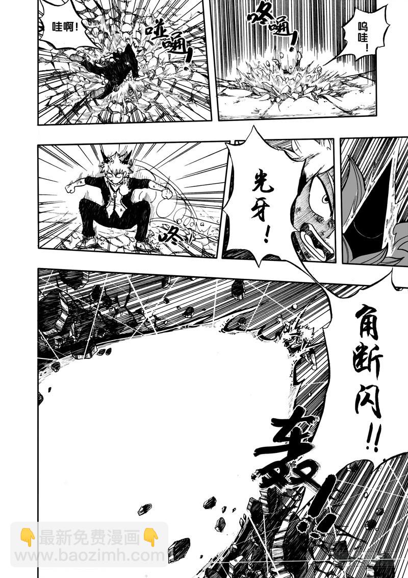 19.孙十二-第19话
